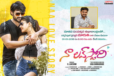 naa-love-story-movie-new-year-poster